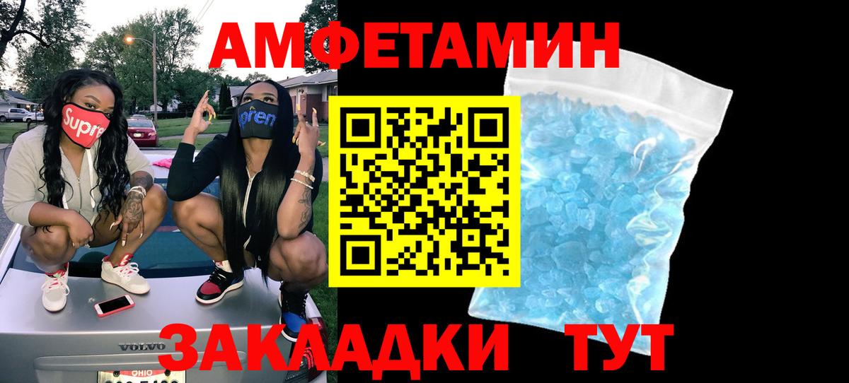 Amphetamine  Вход с VPN  Снежинск  АМФЕТАМИН 98% 