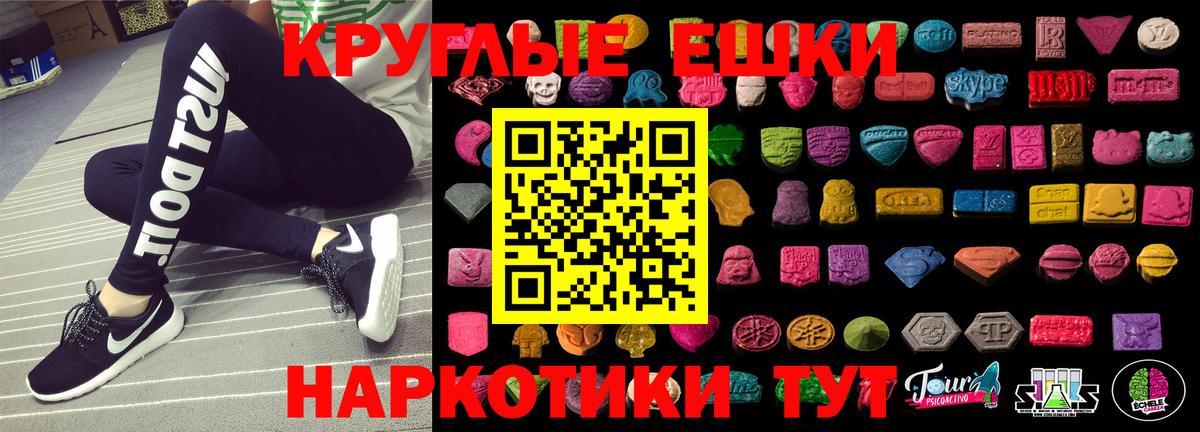 Экстази  Ecstasy louis Vuitton  Снежинск  сайты даркнета официальный сайт  Экстази бентли  Вход с VPN 