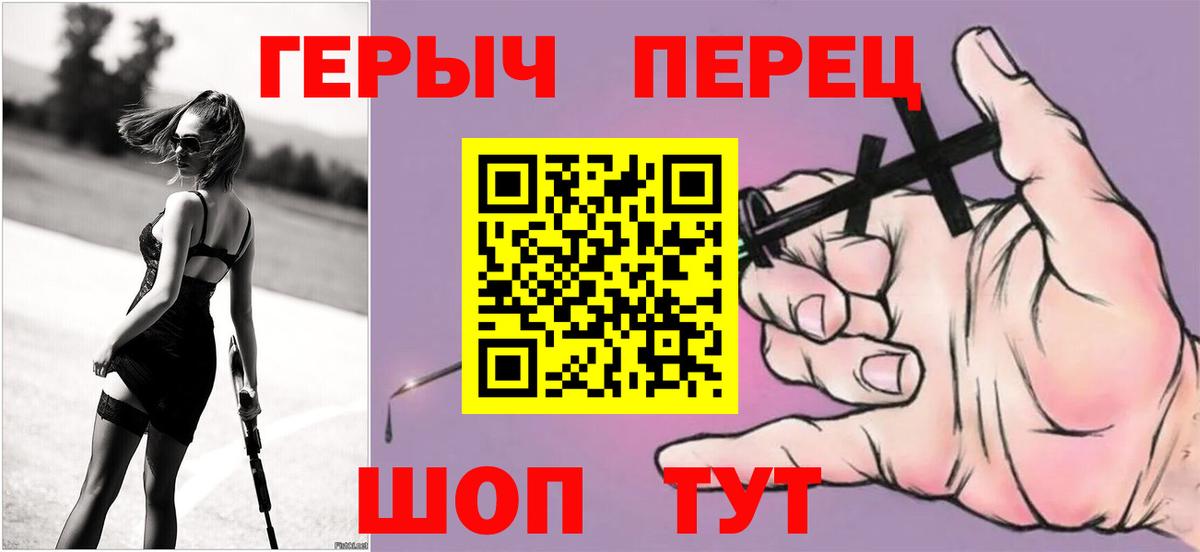 Героин афганец  Вход с VPN  Снежинск 