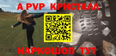 таблы Бугуруслан