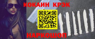 кокаин VHQ Бузулук