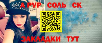 кокаин VHQ Бузулук