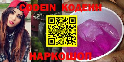 кокаин VHQ Бузулук