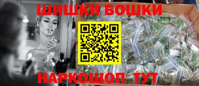 каннабис Будённовск
