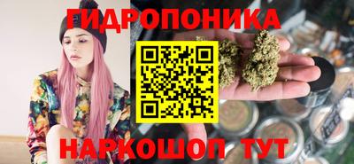 каннабис Будённовск