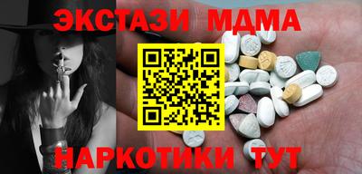 таблы Бугуруслан