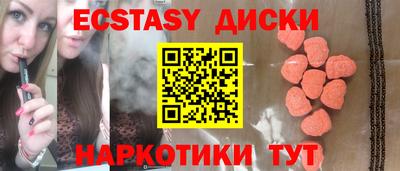 таблы Бугуруслан