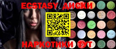 таблы Бугуруслан