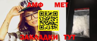 таблы Бугуруслан