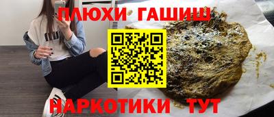 таблы Бугуруслан