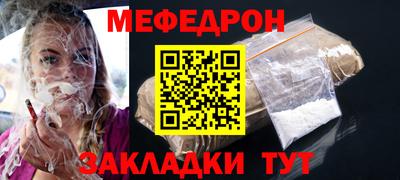 таблы Бугуруслан