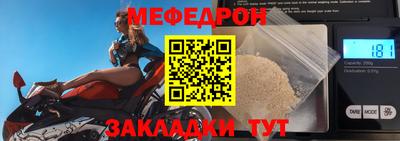 таблы Бугуруслан