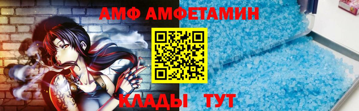 Снежинск  Первитин Декстрометамфетамин 99.9%  Первитин  Вход с VPN  Первитин Декстрометамфетамин 99.9% 