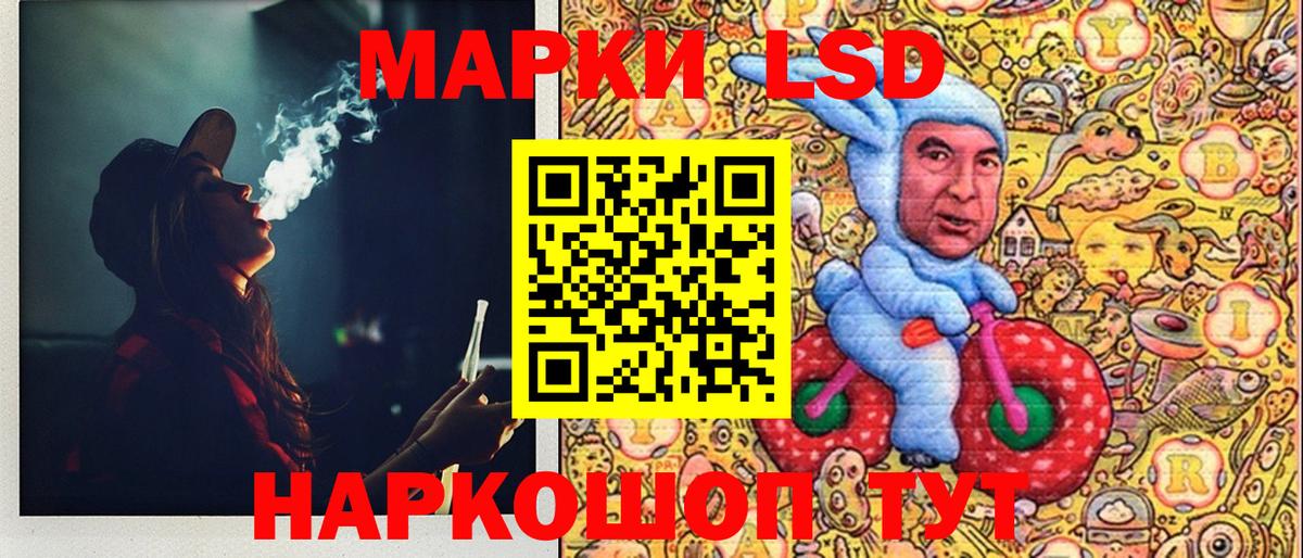 Марки NBOMe 1,5мг  Марки NBOMe 1,5мг  Снежинск  Вход с VPN 