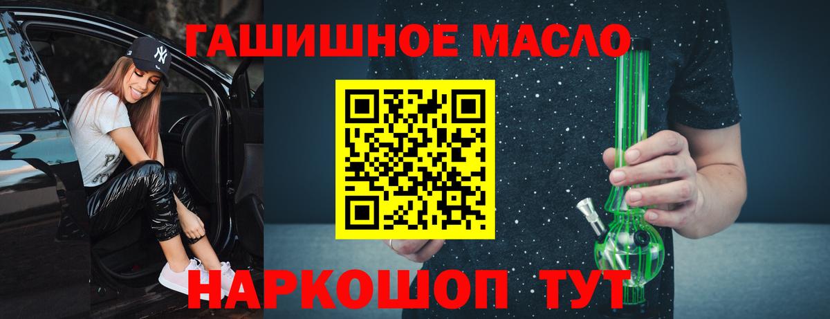 ТГК жижа Снежинск