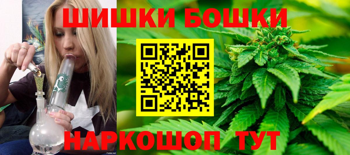 Бошки марихуана индика Снежинск